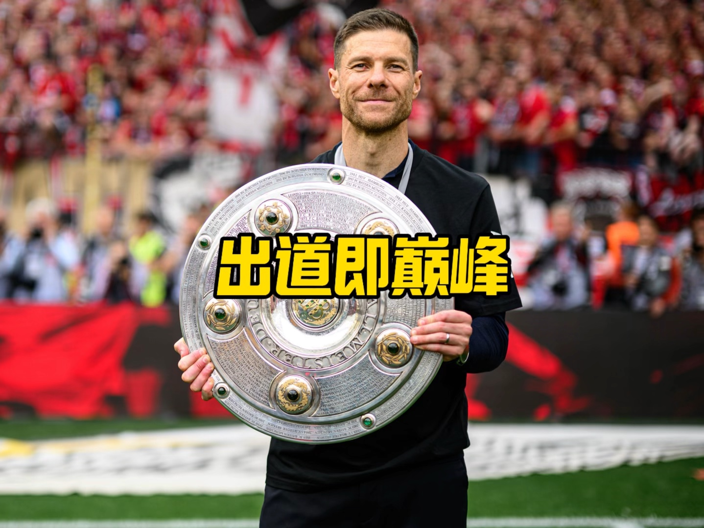 这一