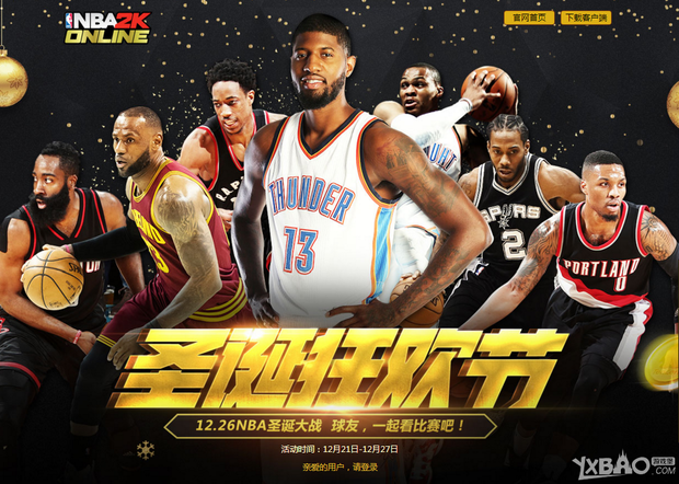 麦卡的