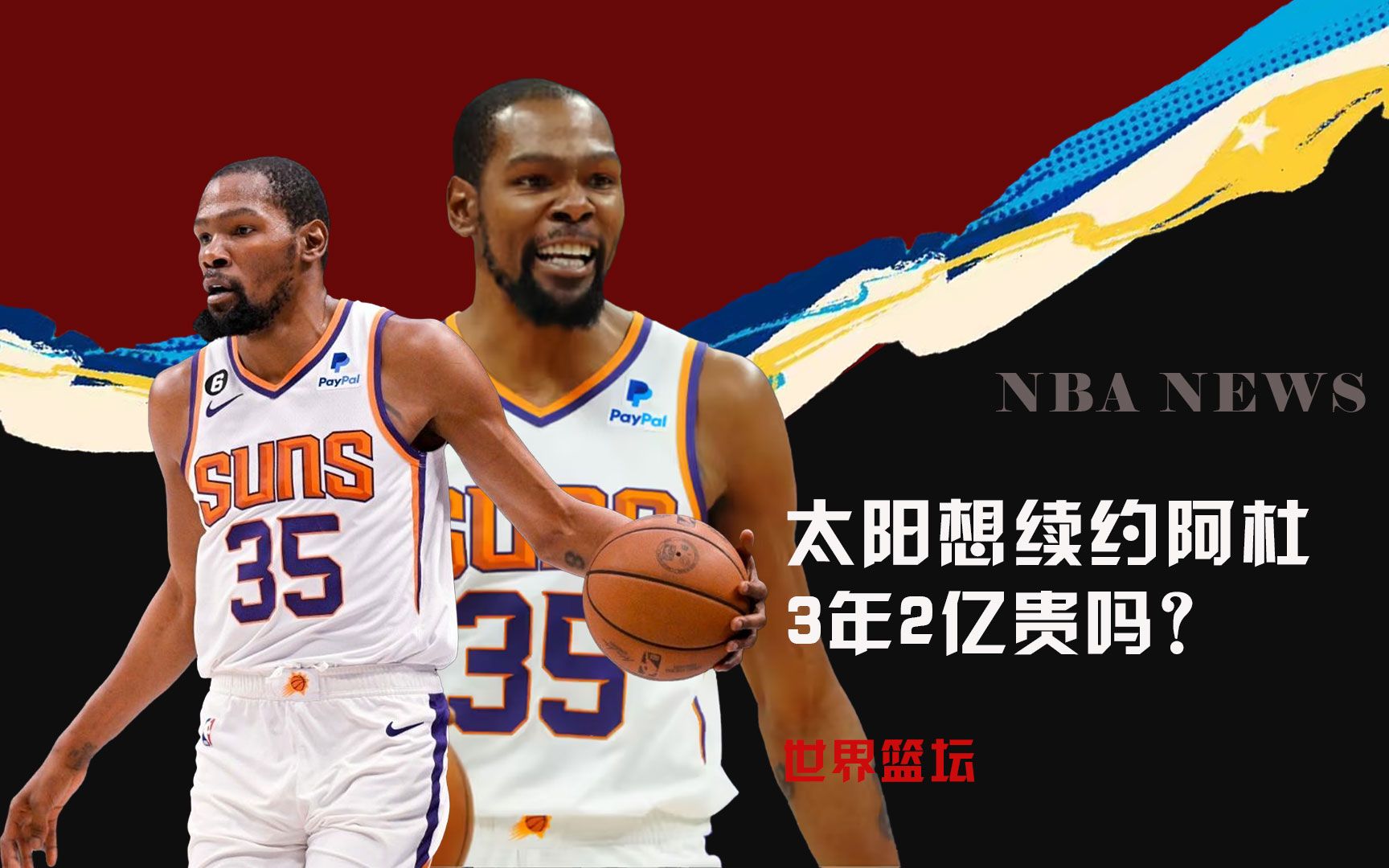 克拉门托