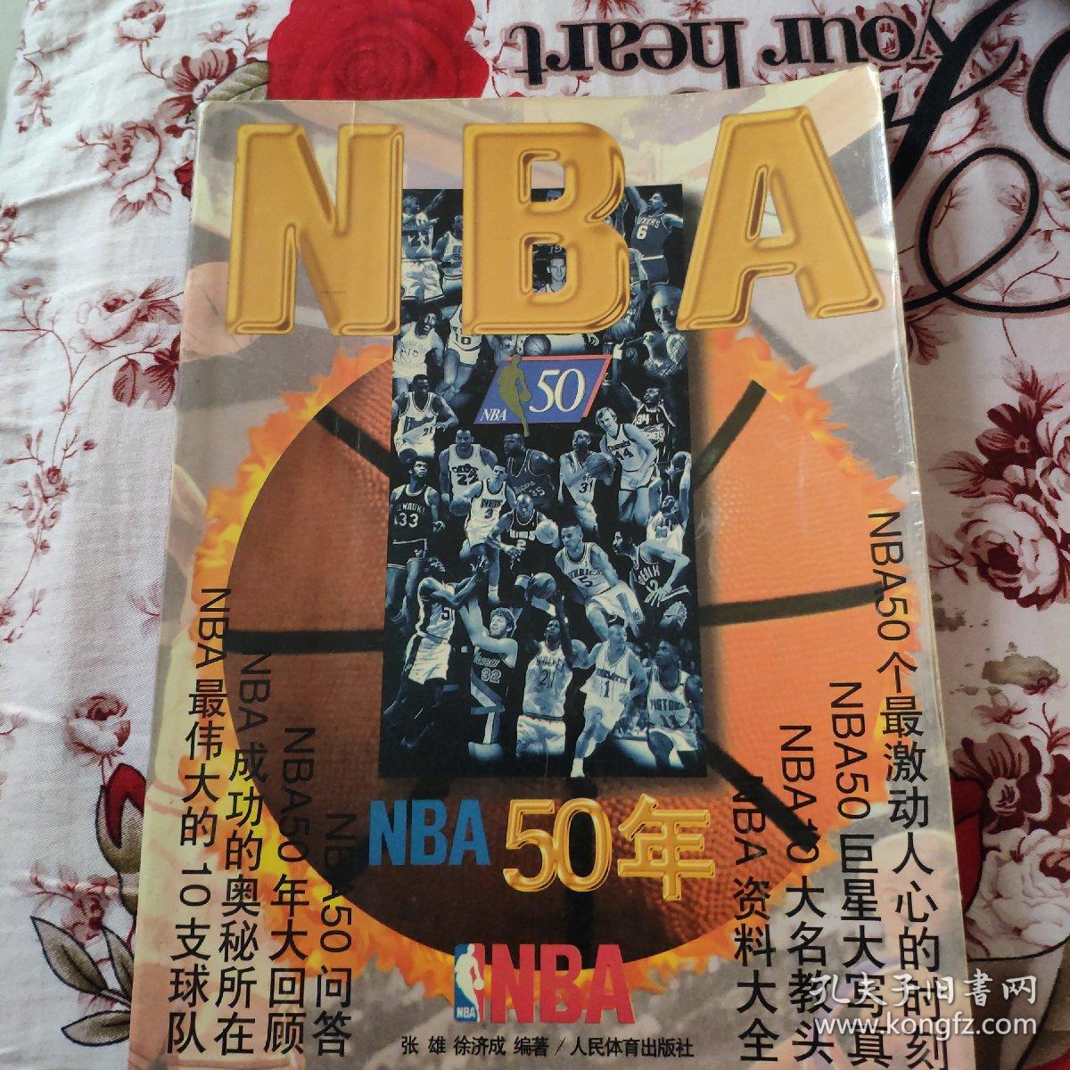 对抗