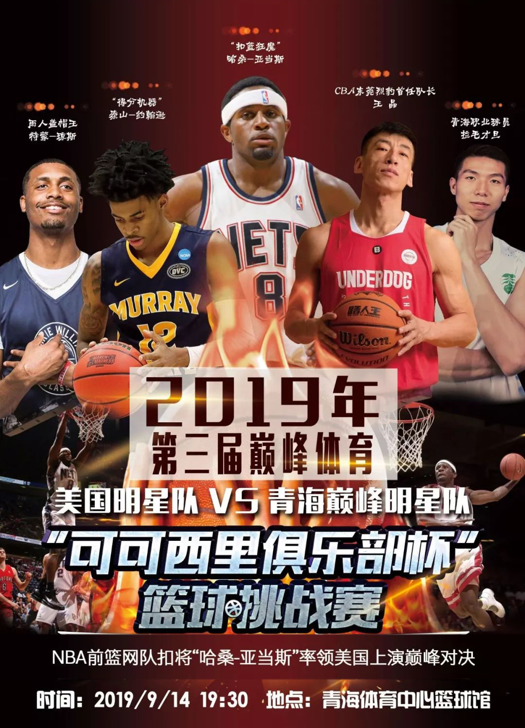 持高效率