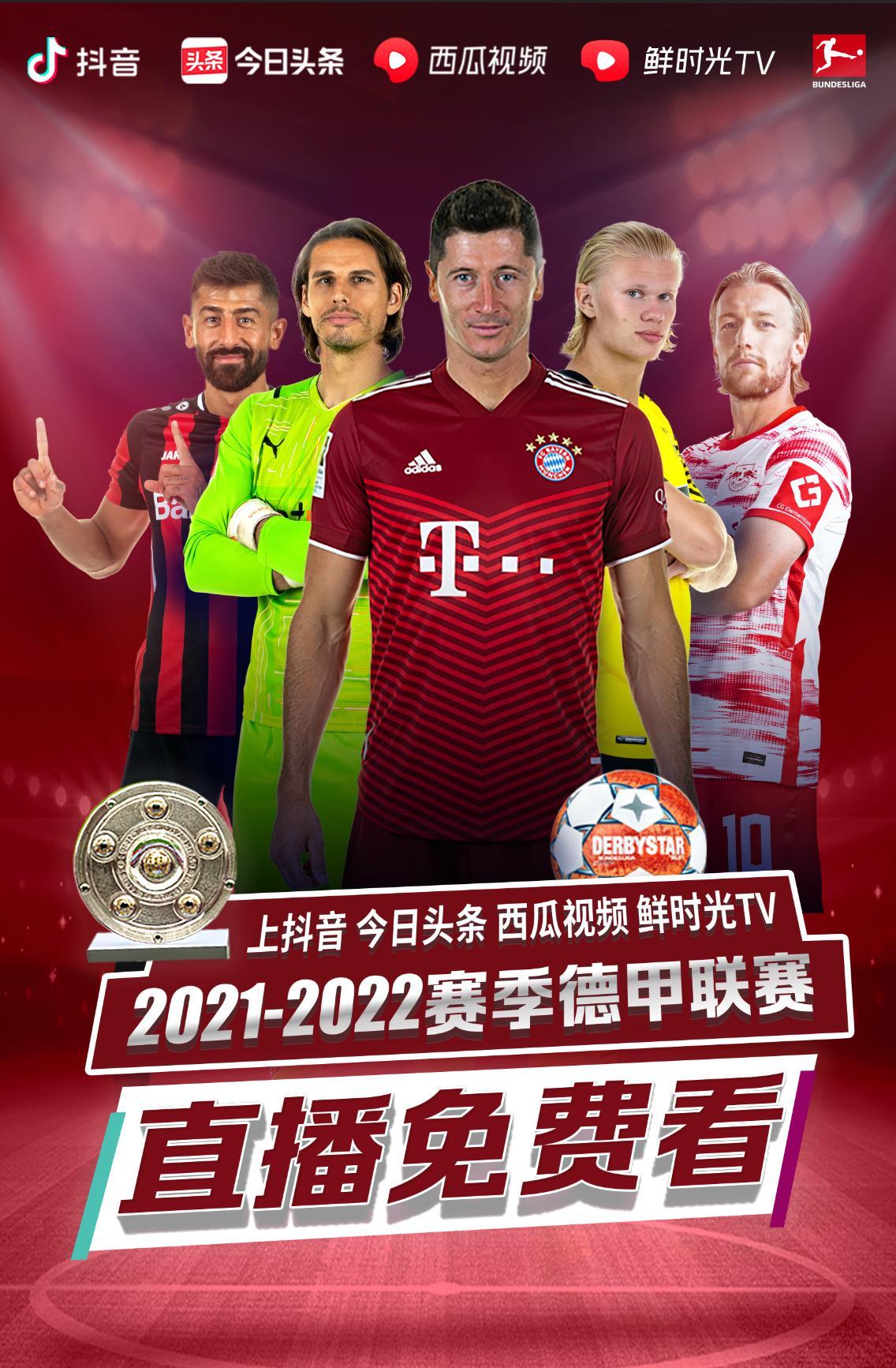 赛意外的