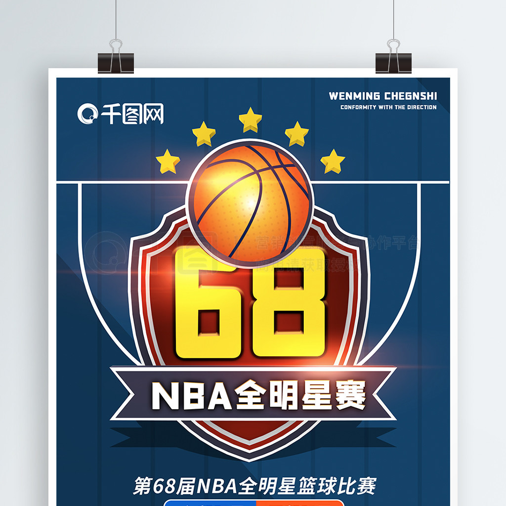 部的关