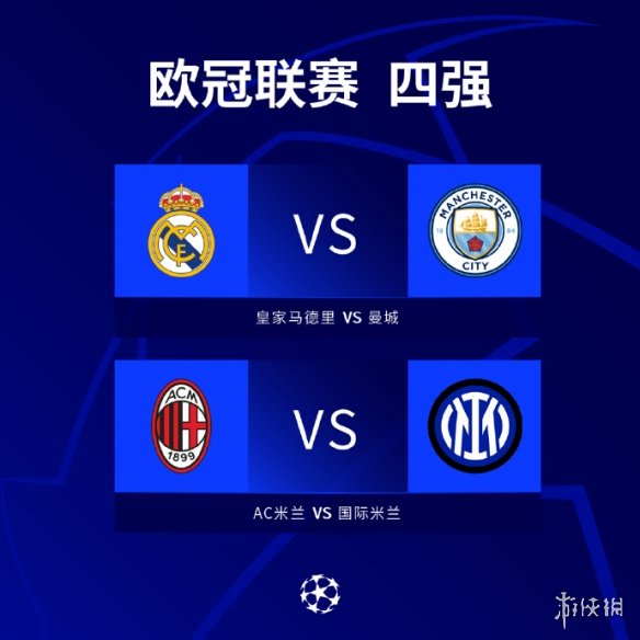 战通